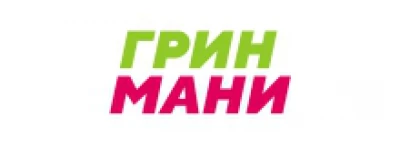ГринМани
